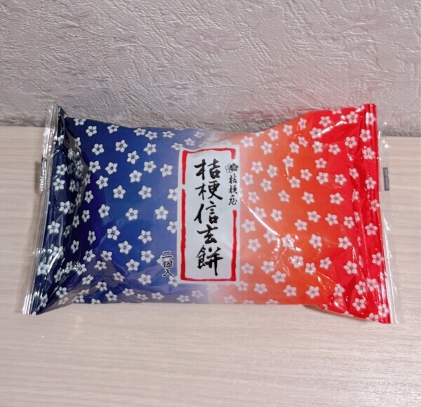 ありがとう꒰ˆ⸝⸝⊃ ·̫ <⸝⸝ˆ꒱💕