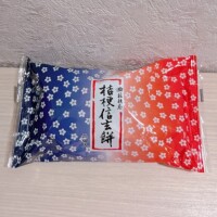 あまね