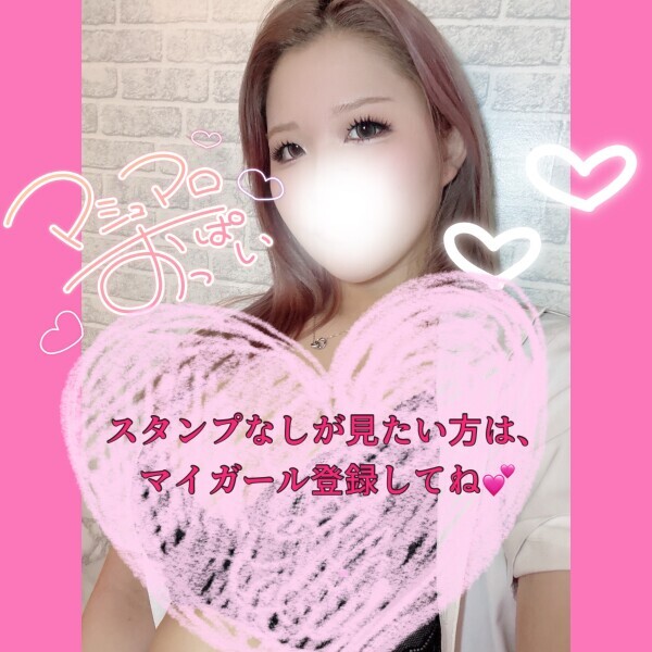 溢れちゃう🥰