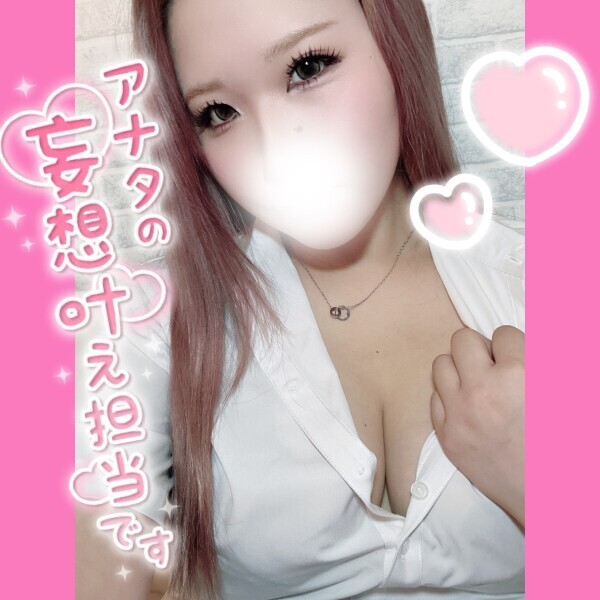 妄想叶え隊❕