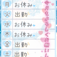 りん