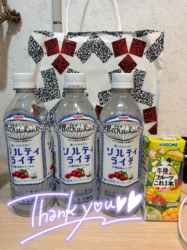 いつもありがとうございます💕
