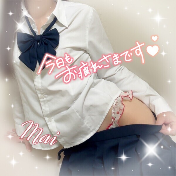 会う準備できてる？♡