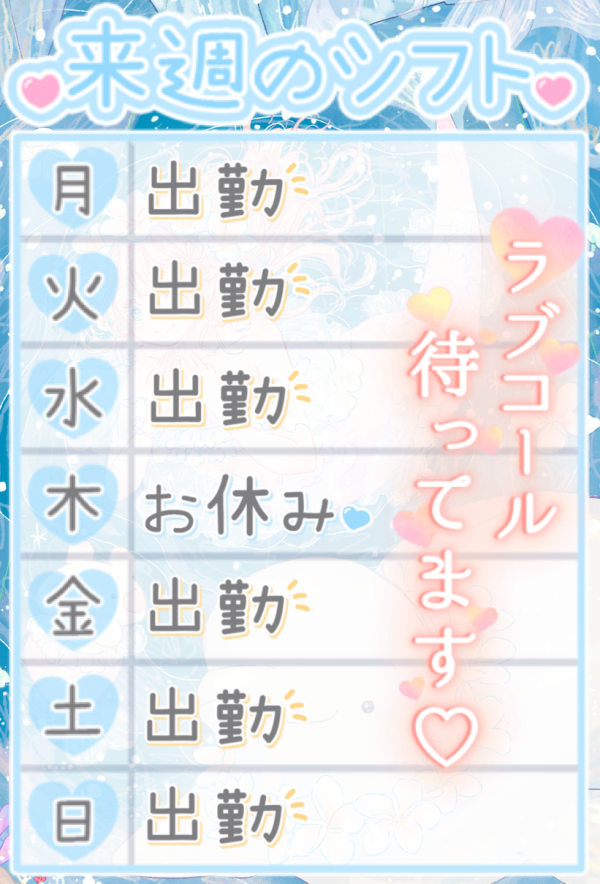 お盆！！