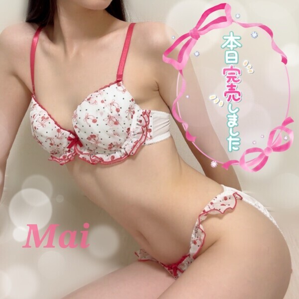 明日も出勤だよん♡
