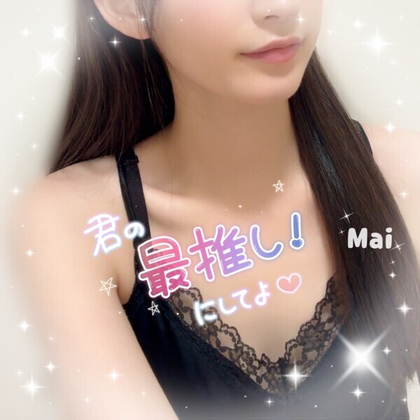 会いに来てね♡