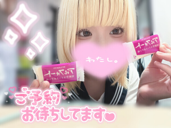 野球の時間だァ！！！