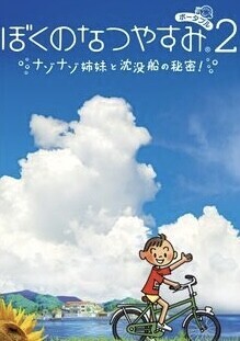 連休って感じ♥️(｡☌ᴗ☌｡)