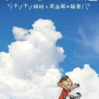 連休って感じ♥️(｡☌ᴗ☌｡)