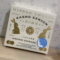 ありがとうね➰‪‪🌟