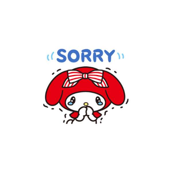 おやすみです
