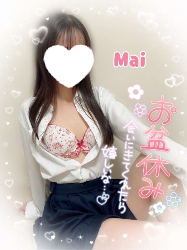 明日お待ちしてます♡
