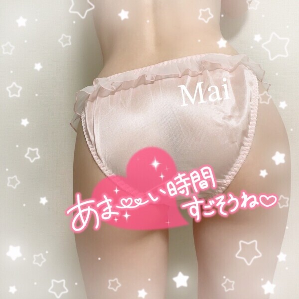 お待ちしてます♡