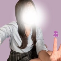 みせて♡