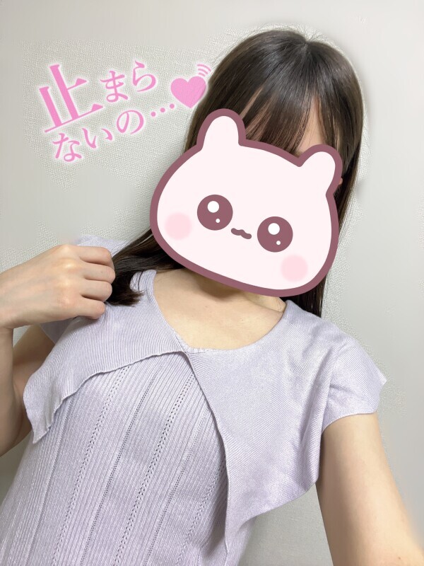 イクッッ日
