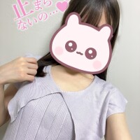 イクッッ日