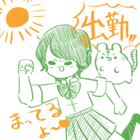 本日急遽出勤‼️