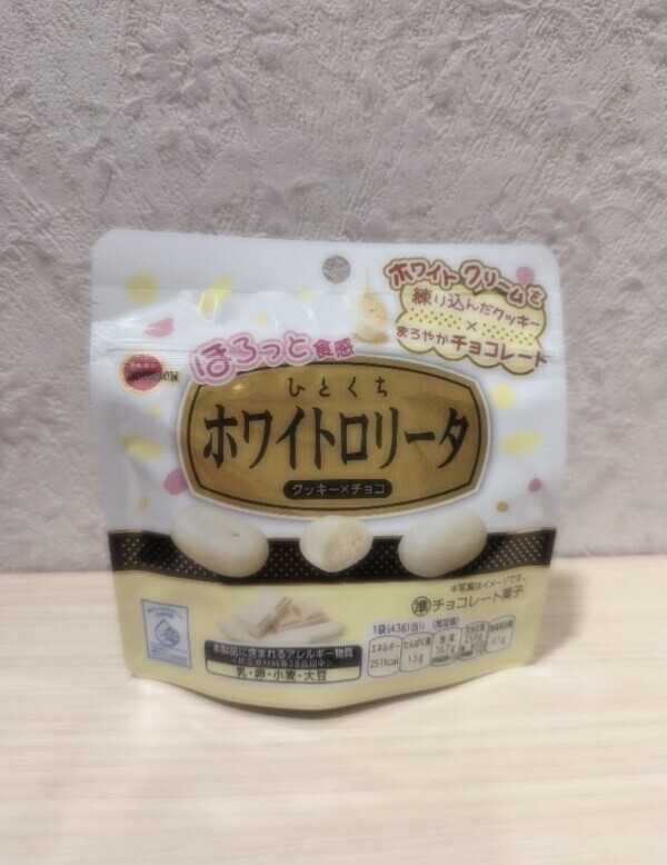 ありがとう🩷