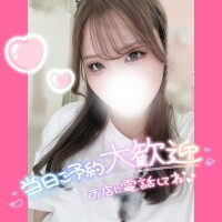 本日ご予約お待ちしてます！