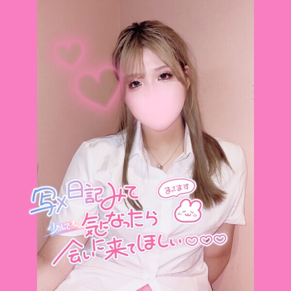 週末2日間✌️❤️‍🔥