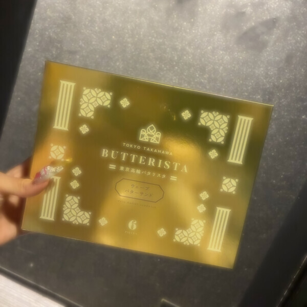 いつも嬉しい🤍✨
