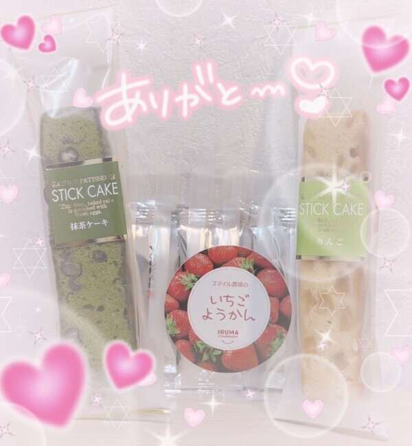 ありがとう꒰ˆ⸝⸝⊃ ·̫ <⸝⸝ˆ꒱💕