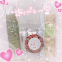 ありがとう꒰ˆ⸝⸝⊃ ·̫ <⸝⸝ˆ꒱💕