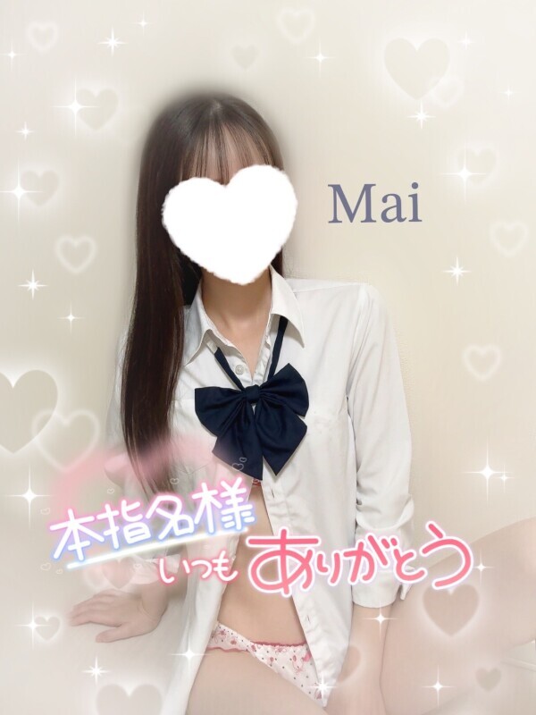 本日のお礼と出勤予定♡
