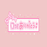 ありがとう~🥹