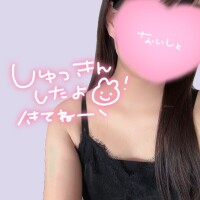 おはようございます💕
