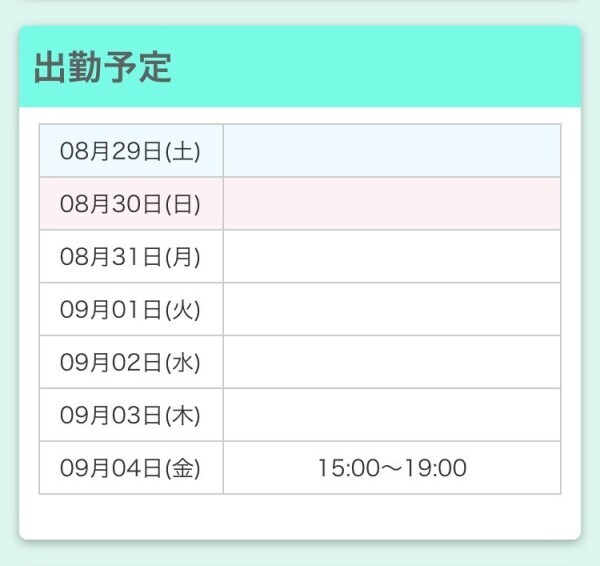 1週間分❕