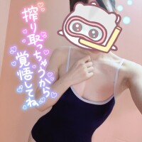 ゆあ