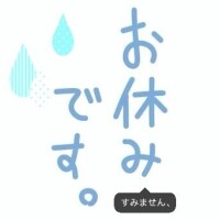 ひの