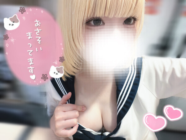 締めのおっぱいはいかが？♡