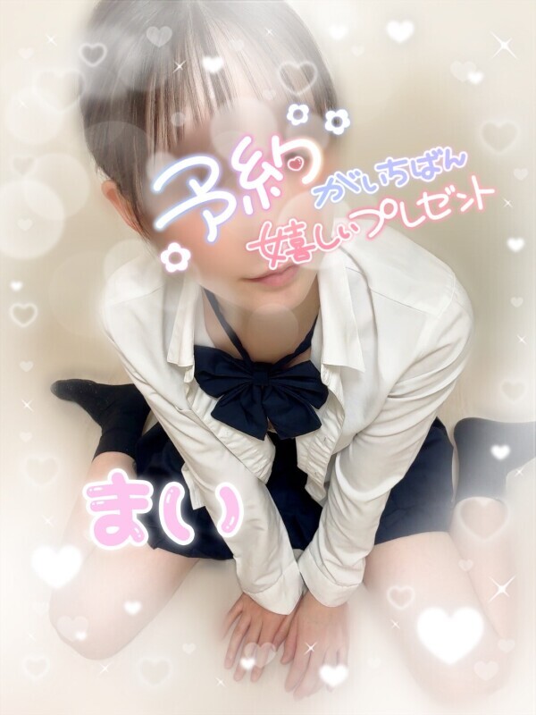 本日15時〜♡