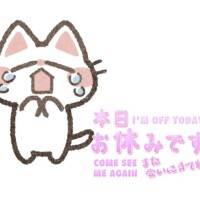 ありす