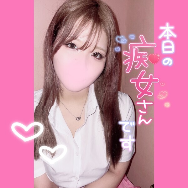 お仕事終わりに💕