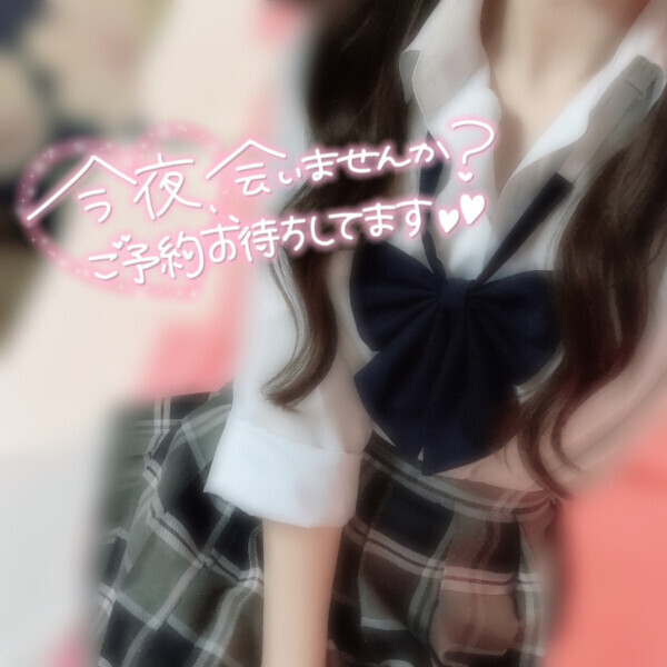 久しぶりの平日出勤だよ〜💘 待ってる💕