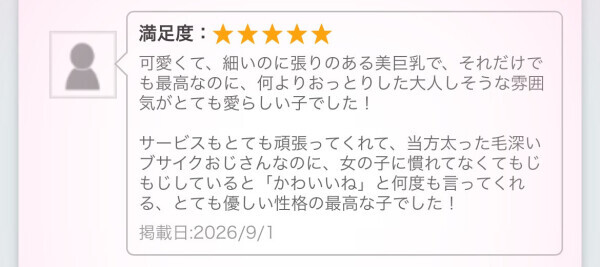 ありがとう〜😭💖