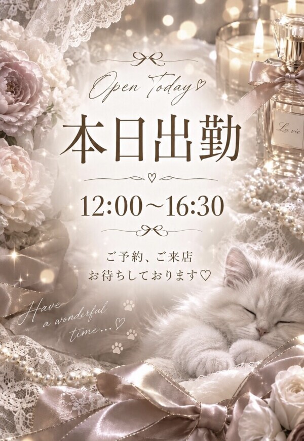 本日出勤‼️✨