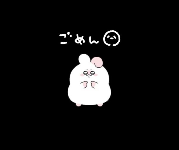 明日お休みします。