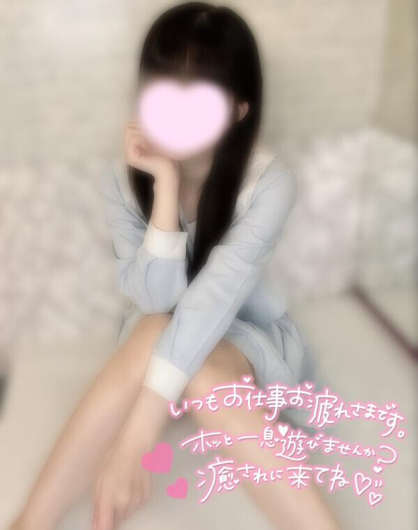 いつもより、💕