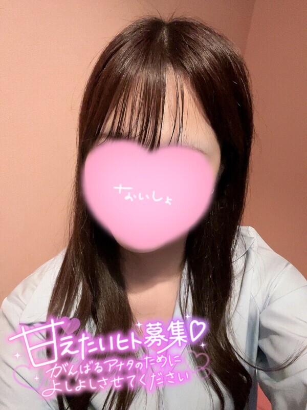 ぴょーんぴょん