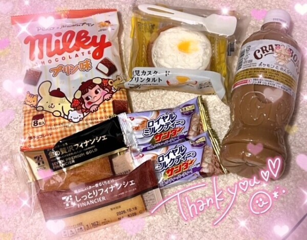 💛おいしいものの季節💛