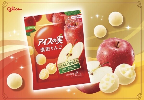🍎愛す大好き🍎
