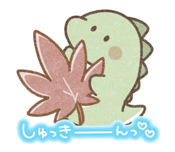 出勤🤍