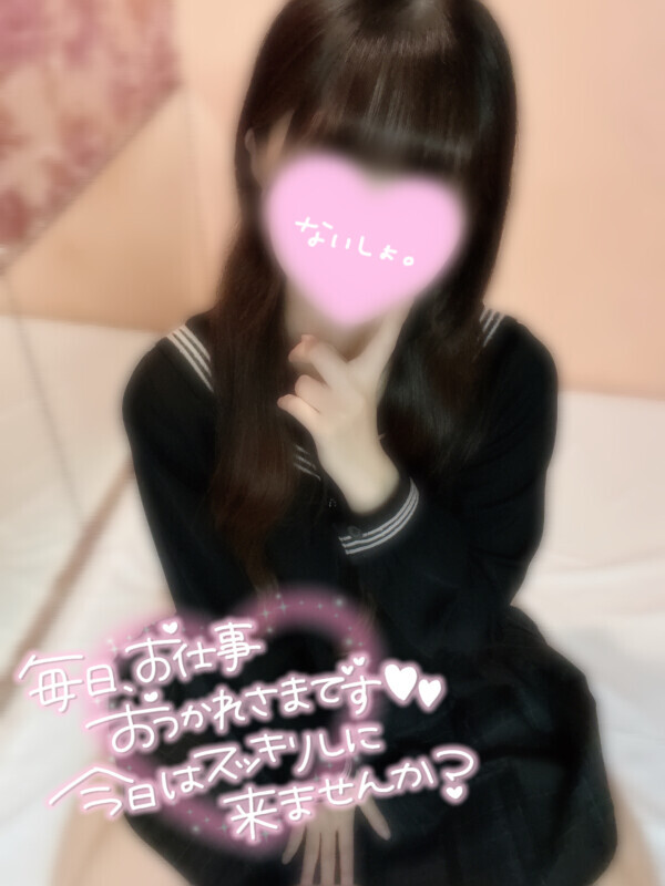 今夜、待ってる☔️💞