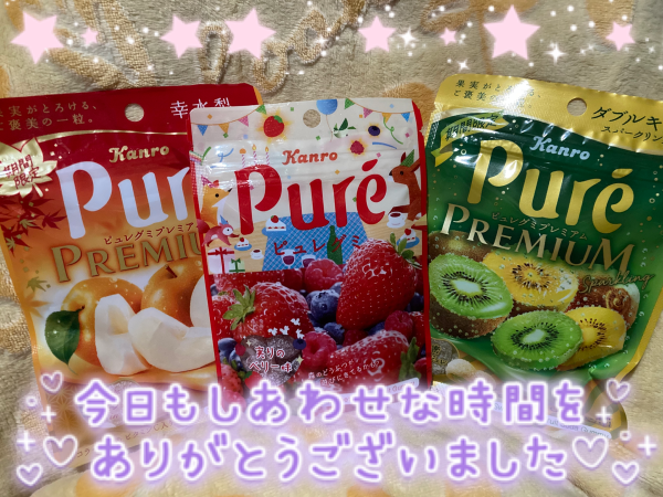 💖充実💖