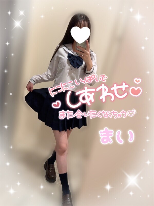 明日もお待ちしてます♡