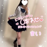 まい